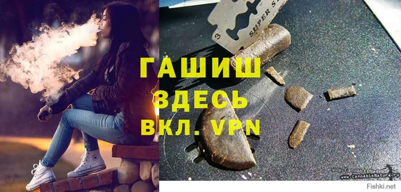 Как найти наркотики Сосновка A-PVP  Гашиш  Галлюциногенные грибы  Кокаин 