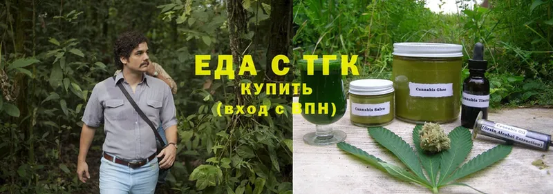 где продают   Сосновка  Еда ТГК конопля 