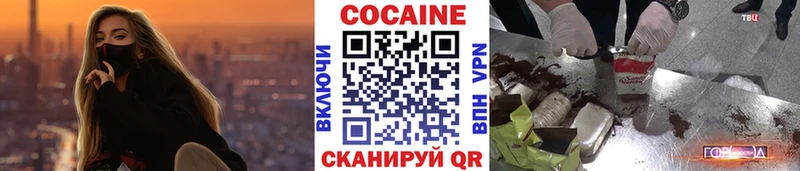 купить  цена  Сосновка  КОКАИН Боливия 