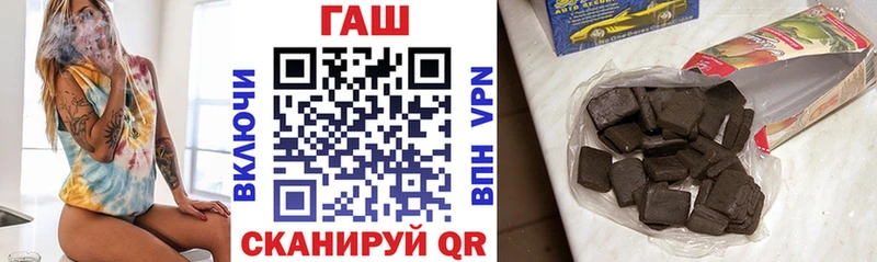 площадка какой сайт  Сосновка  ГАШ Premium  kraken зеркало 