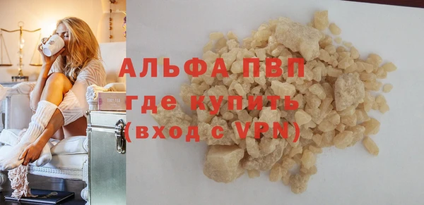 эйфоретик Нефтекумск