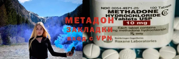 дурь Нефтегорск