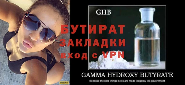 дурь Нефтегорск