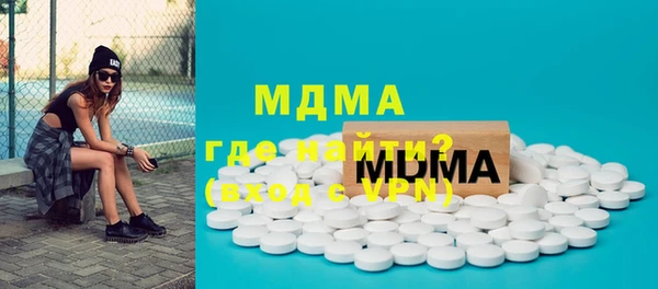 эйфоретик Нефтекумск