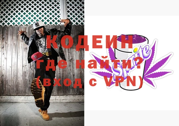 эйфоретик Нефтекумск