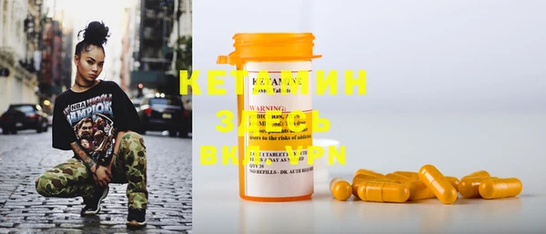 эйфоретик Нефтекумск