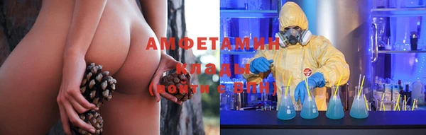 ALPHA-PVP Пролетарск