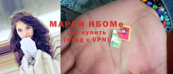 дурь Нефтегорск