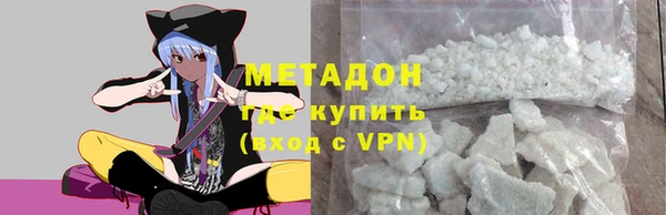 эйфоретик Нефтекумск