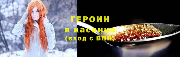 дурь Нефтегорск