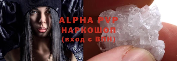 эйфоретик Нефтекумск