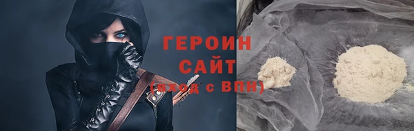 дурь Нефтегорск