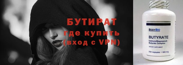 эйфоретик Нефтекумск