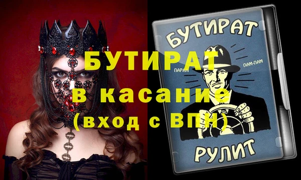 эйфоретик Нефтекумск