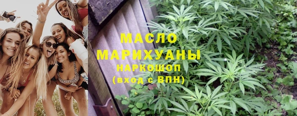 эйфоретик Нефтекумск