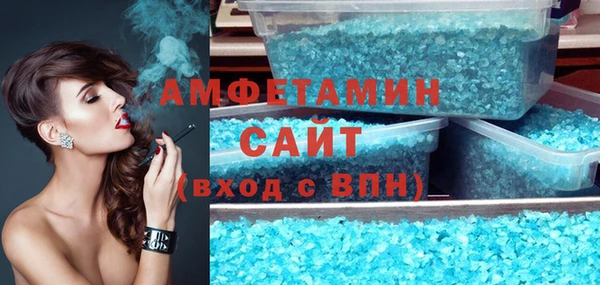 эйфоретик Нефтекумск