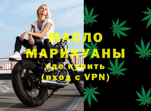 дурь Нефтегорск