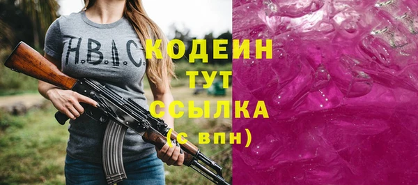 индика Валуйки