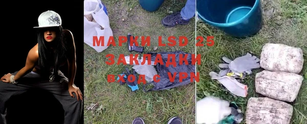 дурь Нефтегорск