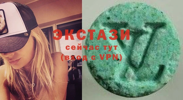 эйфоретик Нефтекумск