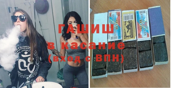 эйфоретик Нефтекумск