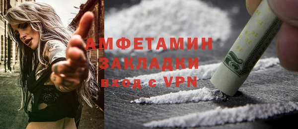 эйфоретик Нефтекумск