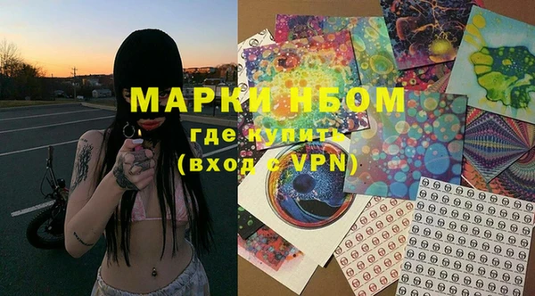 дурь Нефтегорск