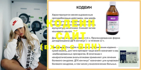 таблы Валдай