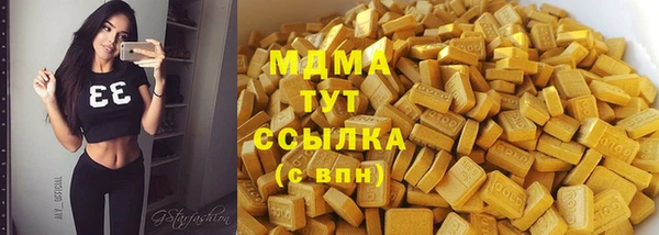 эйфоретик Нефтекумск