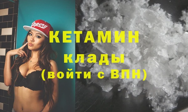 гидропоника Болохово