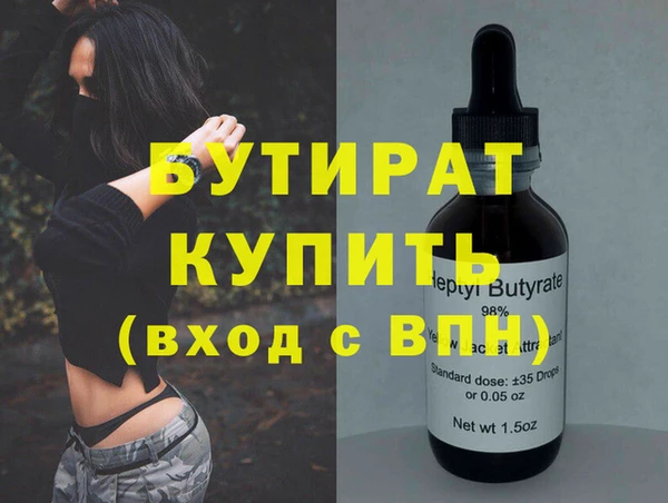эйфоретик Нефтекумск