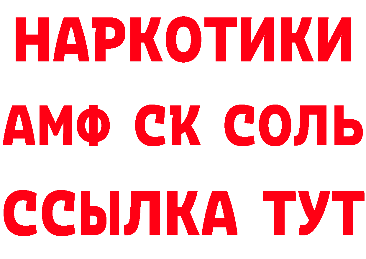 Марихуана VHQ как зайти нарко площадка МЕГА Сосновка