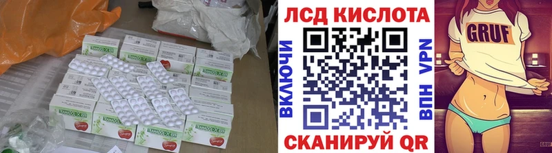 OMG маркетплейс  Сосновка  Лсд 25 экстази кислота 