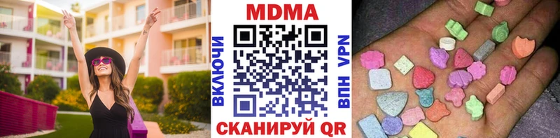 магазин продажи   Сосновка  МДМА молли 