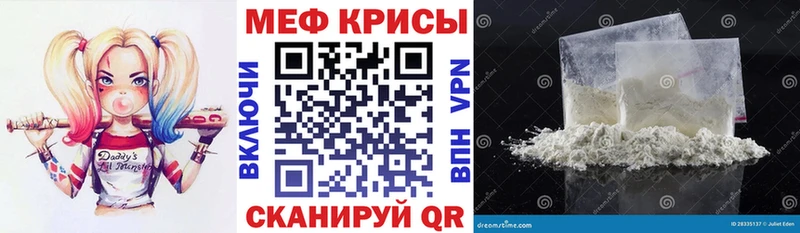 МЯУ-МЯУ mephedrone  Сосновка 
