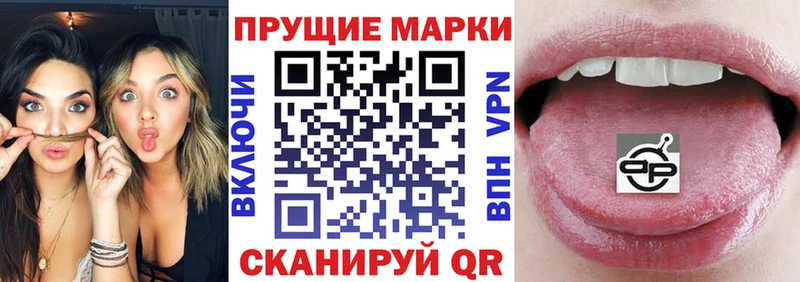 Марки NBOMe 1,8мг  наркота  Сосновка 