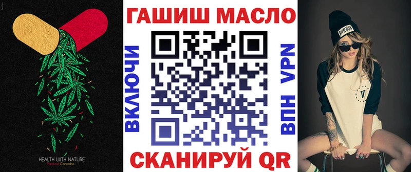 мега ссылка Сосновка Дистиллят ТГК вейп